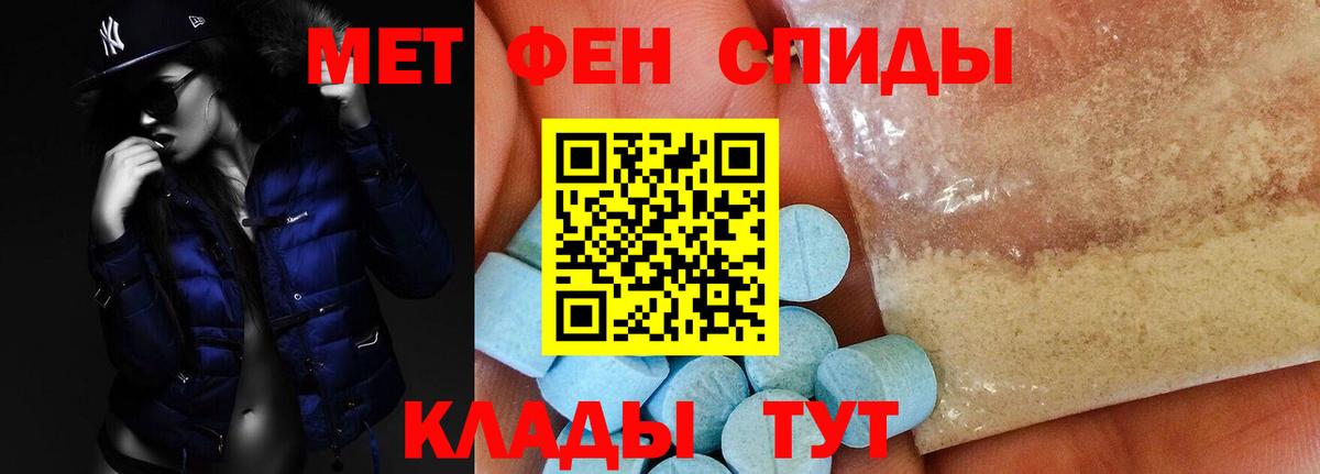 АМФ  Amphetamine Premium  АМФЕТАМИН  гидра маркетплейс  Калининград  Вход с VPN 