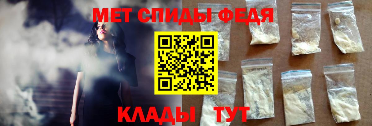 АМФЕТАМИН 97% Калининград