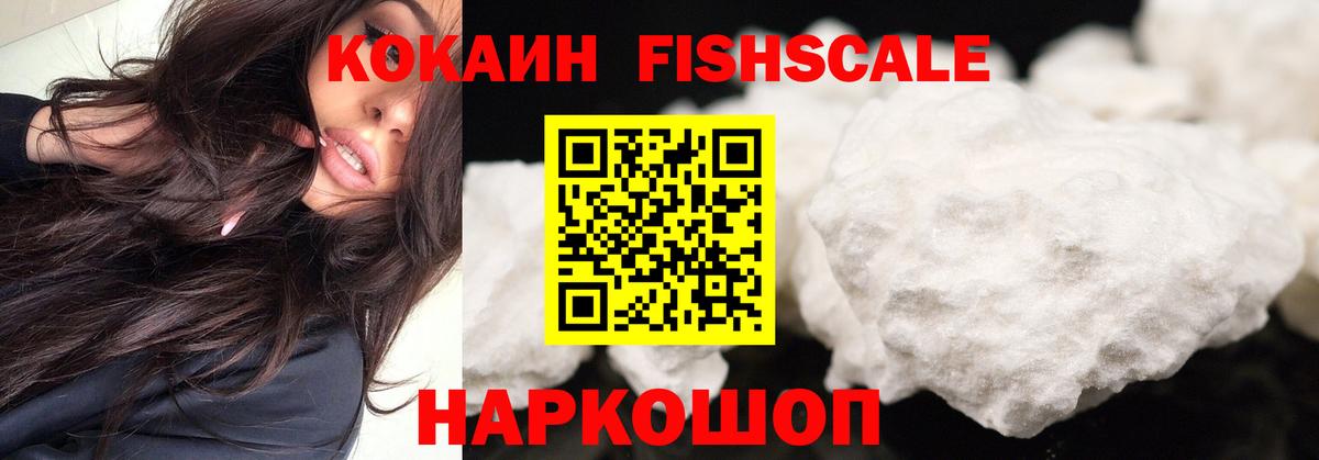 Калининград  Кокаин  Вход с VPN  как найти   COCAIN Колумбийский  Кокаин 99% 