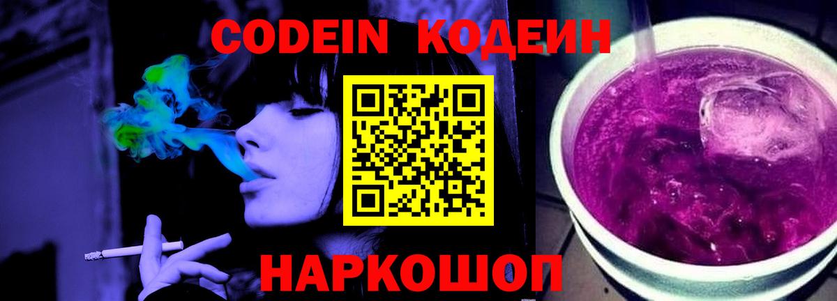 ГАШ Калининград
