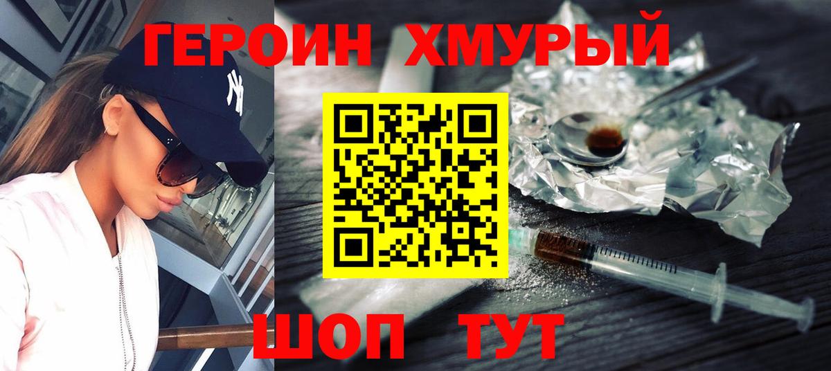 Меф МЯУ МЯУ   КЕТАМИН  МДМА  COCAIN  Гашиш  Калининград  Вход с VPN  Канабис  ЭКСТАЗИ  LSD-25 