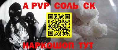 Альфа ПВП Беслан