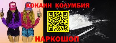 Альфа ПВП Беслан