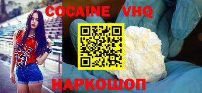 героин Бийск