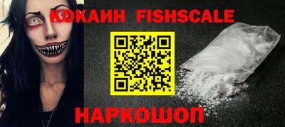 героин Бийск