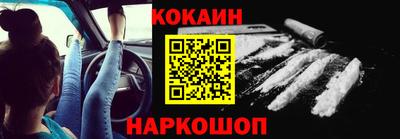 героин Бийск
