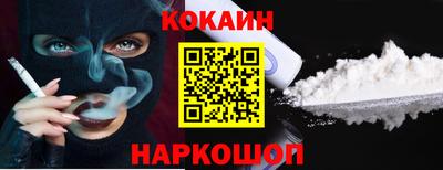 героин Бийск