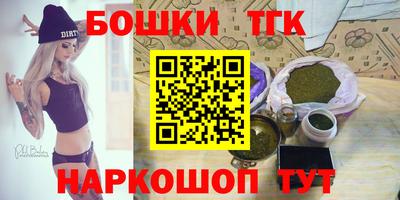 героин Бийск