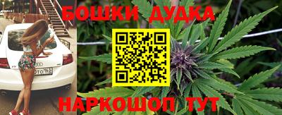 метамфетамин Гусев