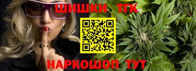 героин Бийск