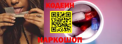 героин Бийск