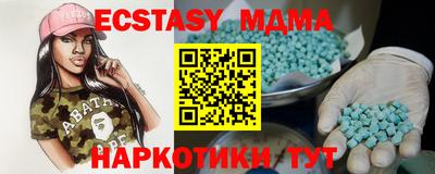 альфа пвп Гусь-Хрустальный