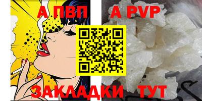 героин Бийск