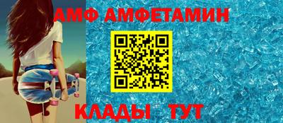 Альфа ПВП Беслан