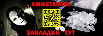 Альфа ПВП Беслан