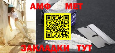 героин Бийск
