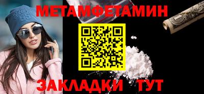 героин Бийск