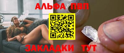 героин Бийск