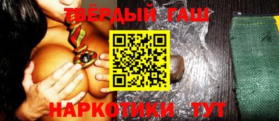 героин Бийск