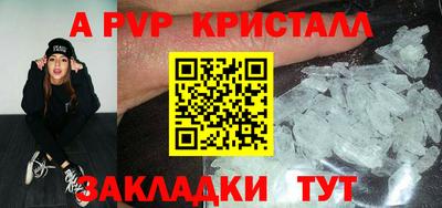Альфа ПВП Беслан