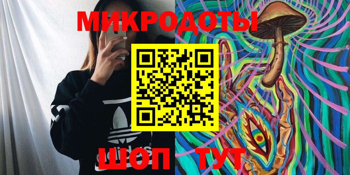 Калининград  Галлюциногенные грибы прущие грибы  Вход с VPN  Псилоцибиновые грибы Magic Shrooms 