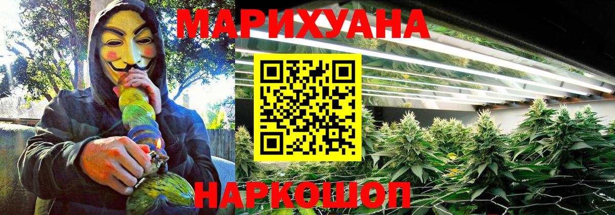 Бошки марихуана Amnesia  Шишки марихуана тримм  Вход с VPN  Каннабис тримм  Калининград  Бошки марихуана Ganja 